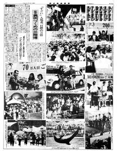 1992年3月15日